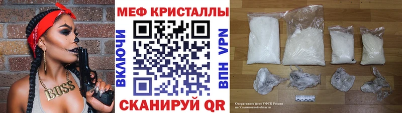 Наркошоп купить Кокаин  Амфетамин  Галлюциногенные грибы  БУТИРАТ  Мефедрон  ГАШИШ  Бошки Шишки  Севастополь