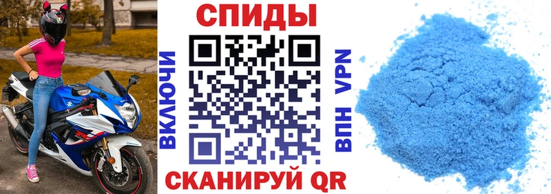 Амфетамин 98%  Купить где  Севастополь 