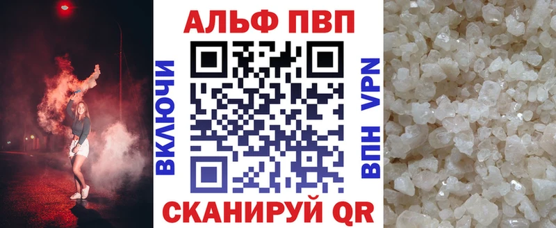 Alfa_PVP СК КРИС  Купить  Севастополь 