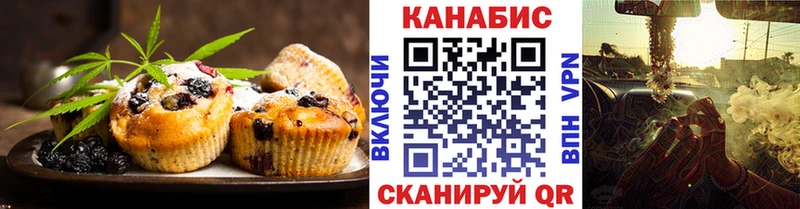 Купить закладки  Севастополь  Cannafood конопля 