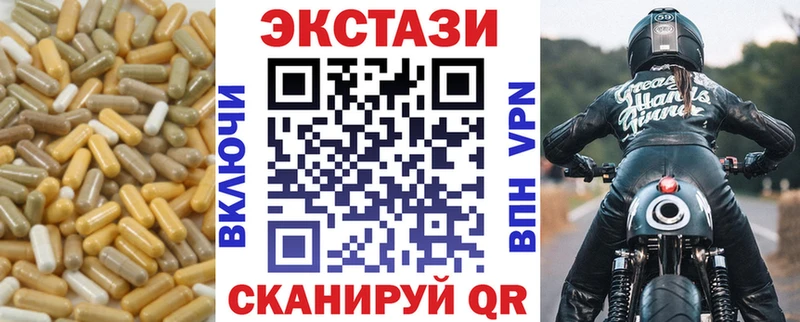 Ecstasy бентли  Купить  Севастополь 