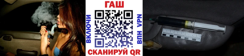 Купить закладки  Севастополь  ГАШИШ 40% ТГК 
