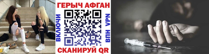 Купить где  Севастополь  ГЕРОИН белый 