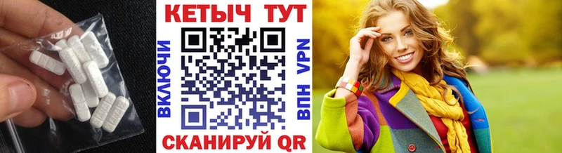 Купить  Севастополь  Кетамин ketamine 