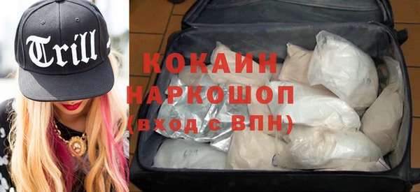 бошки Тобольск