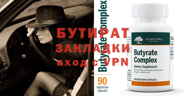 ALPHA PVP Туринск