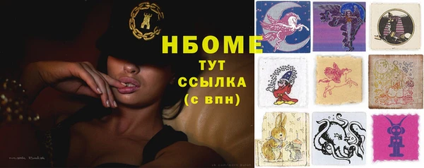 бошки Тобольск