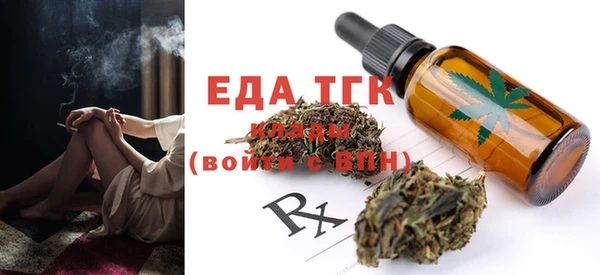 соль ск Тихвин