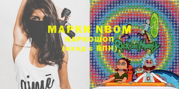 соль ск Тихвин