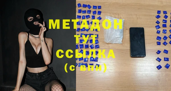 соль ск Тихвин