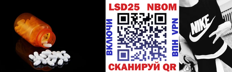 Купить закладки  Севастополь  LSD-25 экстази ecstasy 