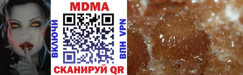 Купить  Севастополь  МДМА молли 