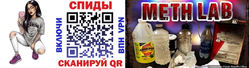 МЕТАМФЕТАМИН кристалл  Купить где  Севастополь 