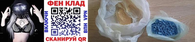 Первитин пудра Севастополь