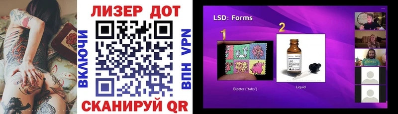 Купить закладки  Севастополь  Наркотические марки 1,5мг 