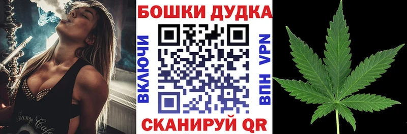 МАРИХУАНА тримм  Купить закладки  Севастополь 